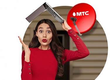 Спутниковое ТВ МТС, Салехард Спутниковое ТВ МТС, Салехард