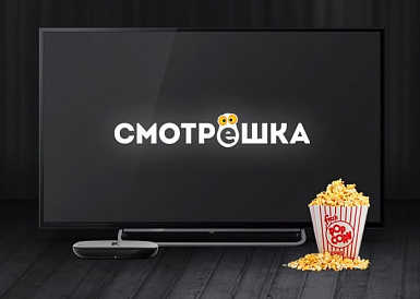 Смотрешка, Салехард Смотрешка, Салехард